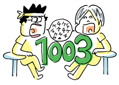 1003.gif