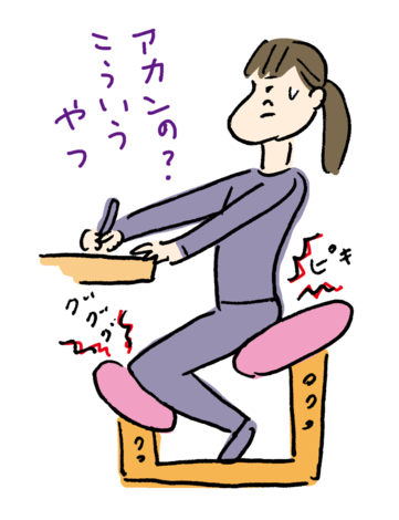 chair.png