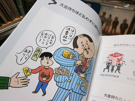 P3310739.gif
