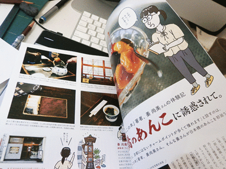 anko.gif