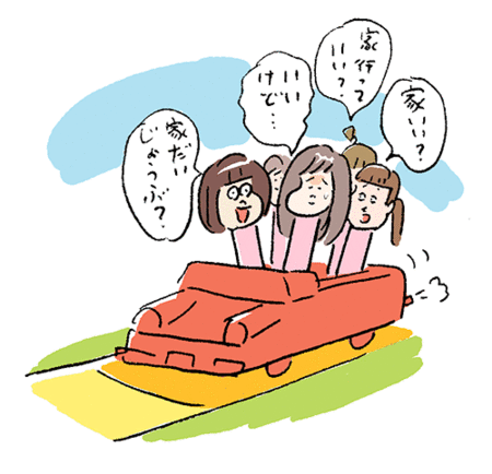 game.gif