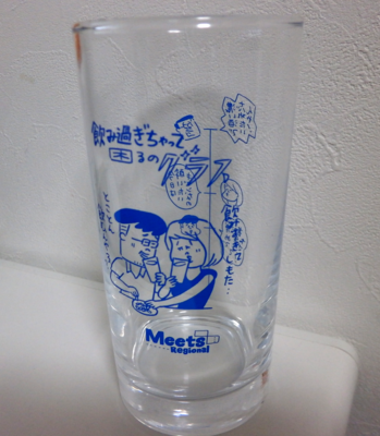 glass.png