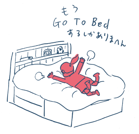 go to bed.png