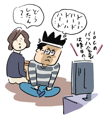kaibun.gif