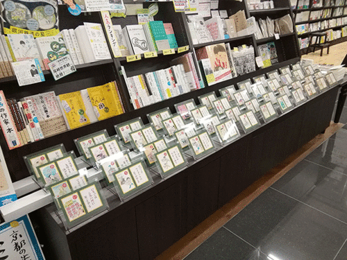 karuta.gif