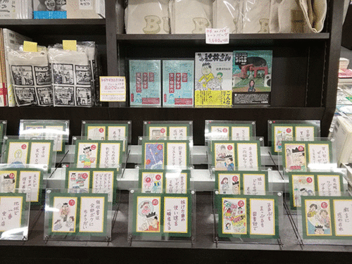 karuta2.gif