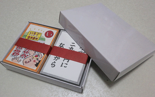 karuta2.gif