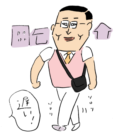 kasuga.png
