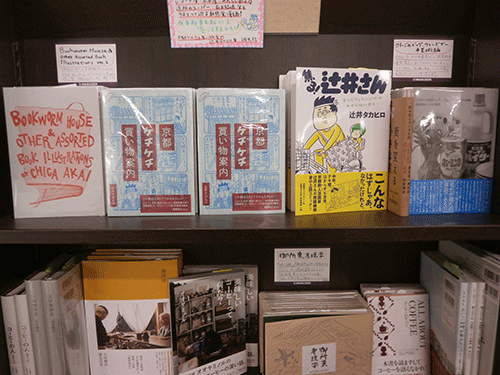 maruzen6.gif