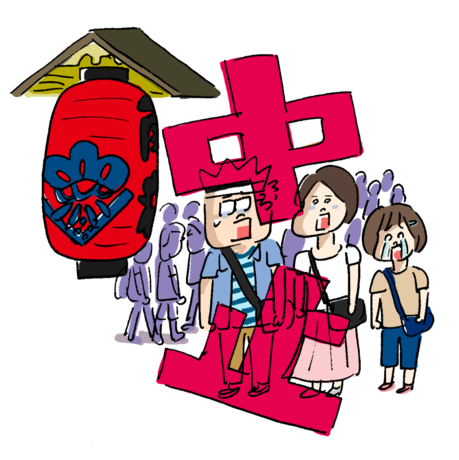 minamiza.png