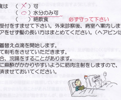 nyuin.png
