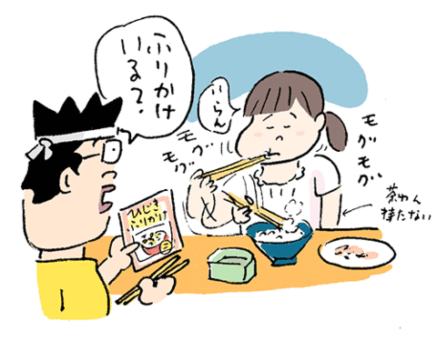 rice.gif