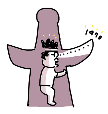 taiyoto.gif
