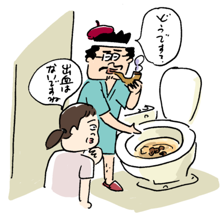 unko.png