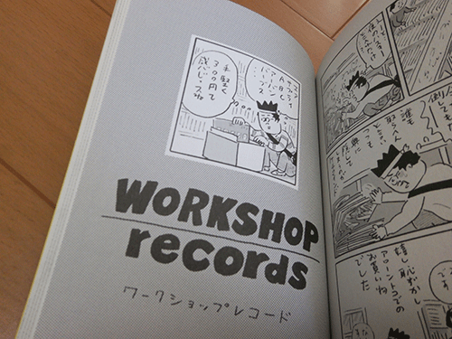 workshop.gif